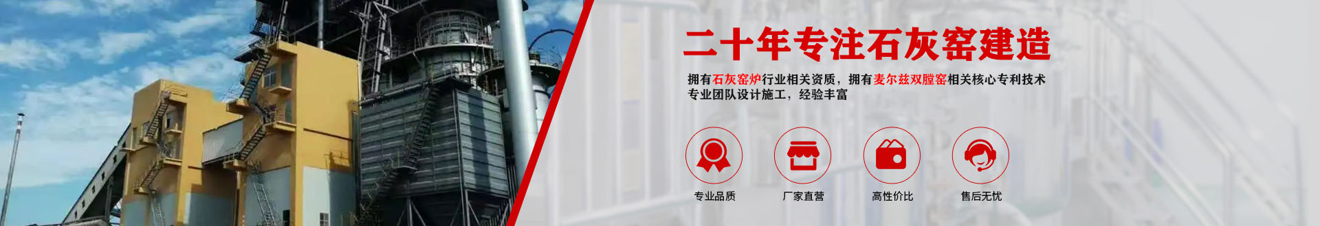 第1頁-雙膛窯廠家服務支持-臨沂市金永窯爐有限公司