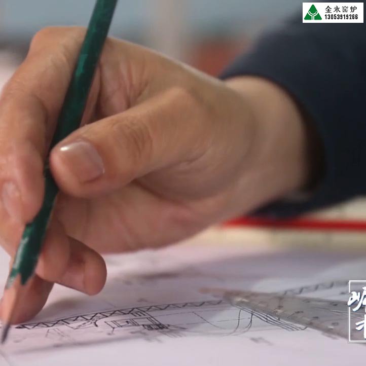 十余項窯爐技術(shù)專利